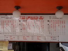 -世记咖啡(氹仔外卖店)
