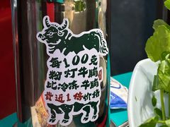 -粉灯牛腩牛杂煲·鸡煲(双井店)