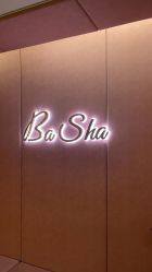 -芭莎造型·BAZAAR SALON