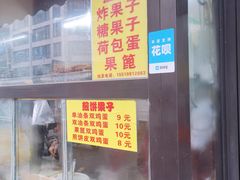 -真素诚·清真(新华路店)