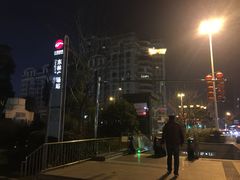 -东林广场(地铁站)