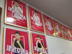 -津武堂散打搏击俱乐部(河西店)