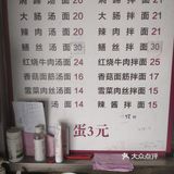 一家在老小区开了多年的面馆。小店有年代感。没几张桌子