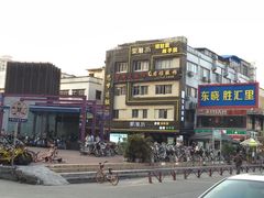 -东晓胜汇里(南洲北路店)