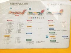 -东原时光道(秦园中路店)