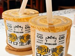 -茶力的小怪兽(梅林卓悦汇店)