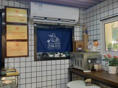 -艺味深尝(云锦路店)
