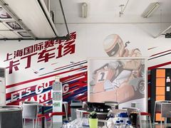 -上赛卡丁车世界