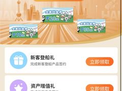 -中国民生银行(虹桥支行)