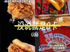 -万达广场(北京槐房店)
