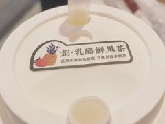-LELECHA乐乐茶(美罗城店)
