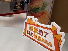 -麦当劳(中山公园龙之梦店)
