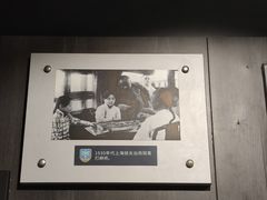 -上海公安博物馆