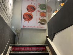 -腰子哥烤串(石佛营炫特店)