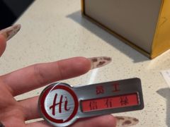 -海底捞火锅(西安路店)