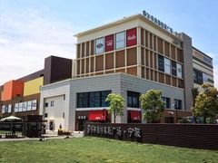 -宁波杉井奥特莱斯广场