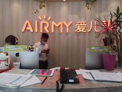 -爱儿美儿童摄影(奥森公园店)