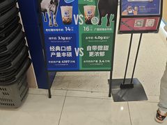 -煲珠公·老红糖珍珠奶茶(金沙洲梦乐城店)