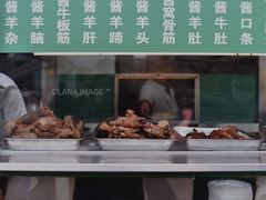 -老爆肚满五香烧牛羊肉