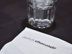 -Awfully Chocolate(嘉里城店)