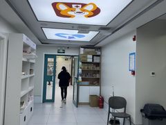 -达爱动物医院·犬猫分区·CT·复杂眼科(远洋山水分院)