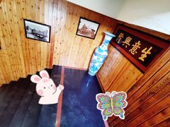 -津菜宋记老房子(平山道店)