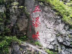 -凤凰山国家森林公园
