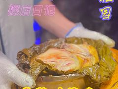 -乾园(天河城店)