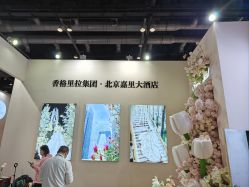 -北京嘉里大酒店·宴会厅婚宴·户外婚礼·生日宴