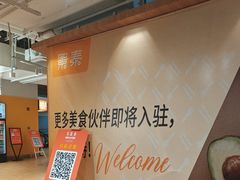 -百晟香·兰州牛肉面(景泰美食城店)