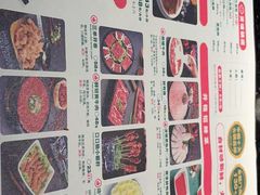 -井格重庆火锅(花乡奥莱店)