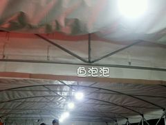 android_upload_pic-莒县世起全羊馆(塔桥人家店)
