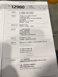 -薇阁创影·仪式感珍藏影像
