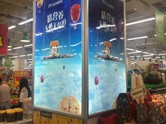 -嘉华国际商业中心