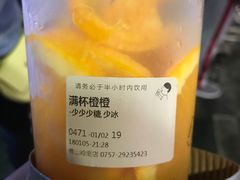 -喜茶(佛山岭南站店)