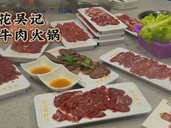 -杏花吴记牛肉火锅