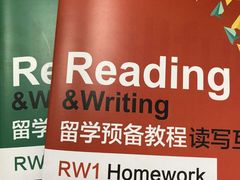 -新航道雅思托福·留学·考研培训(人民广场校区)