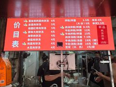 -小罗子汤店(大士院总店)