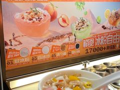 -探鱼·鲜青椒爽麻烤鱼(苏宁广场店)