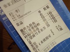 -张家卫·阳江菜·小海鲜(肥婆湾桥店)
