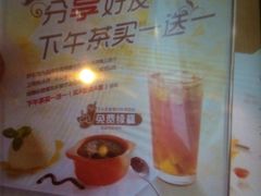 android_upload_pic-必胜客(骡马市店)