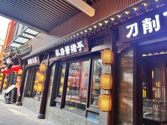 -好嫂子酱猪手•农家菜(华远坊店)