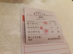 -有腥气私房菜·寻味顺德