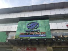 -奥士凯物美(新兴里店)