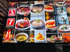 -7号院家宴.烧鸽子(门头沟店)