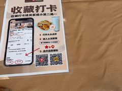 -澳门西南饭店·粤菜·茶市·手工点心(华海路店)