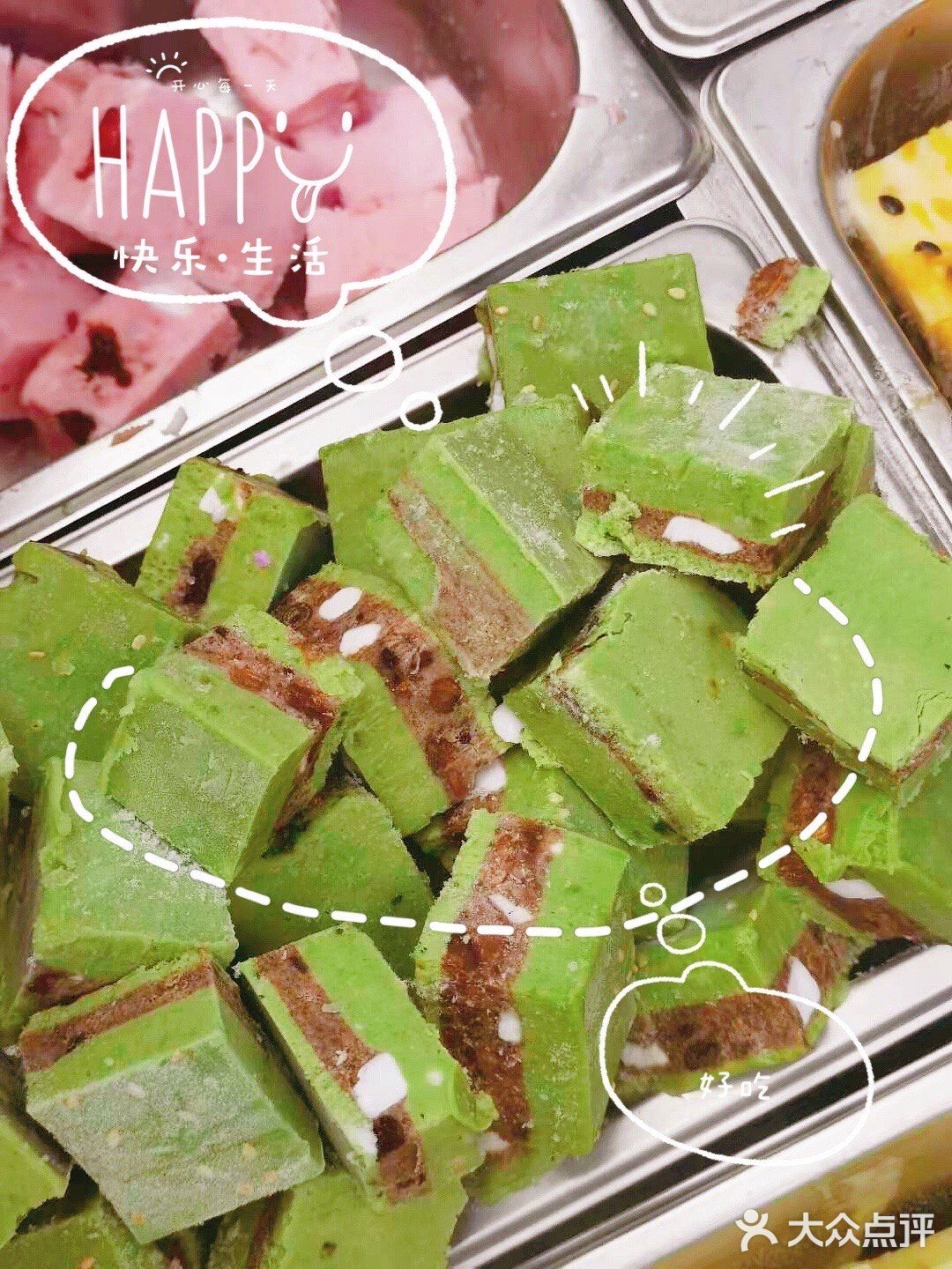 夏日一杯超满足的羊记炒酸奶