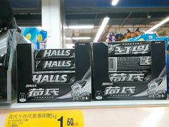 -大润发(勤业店)