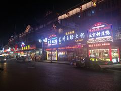 -张公桥美食街