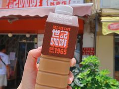 -世记咖啡(氹仔外卖店)
